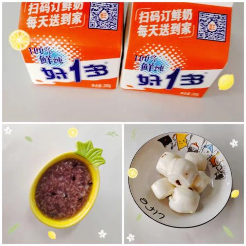 🍀有一种幸福，叫美食的幸福。 有一种味道，叫幼儿园的味道