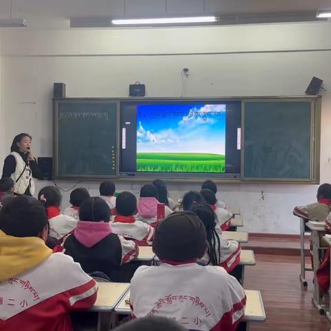 精彩课堂，共同成长——石渠县第二完全小学藏文公开课教研活动