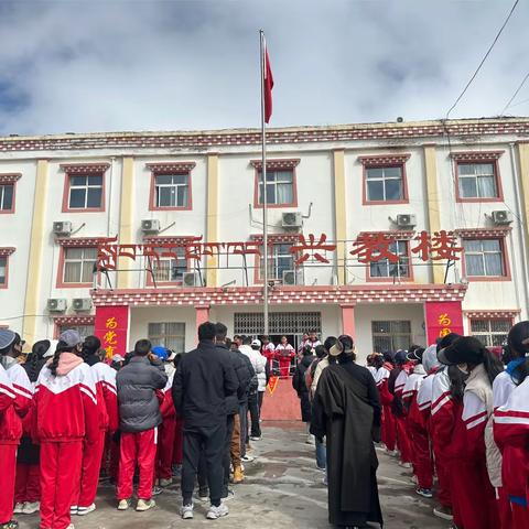 石渠县第二完全小学第十一周工作动态（5月13日——5月 19日）