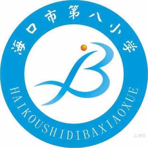 扎实教研 砥砺前行——海口市第八小学2023-2024学年度第二学期语文组教研活动