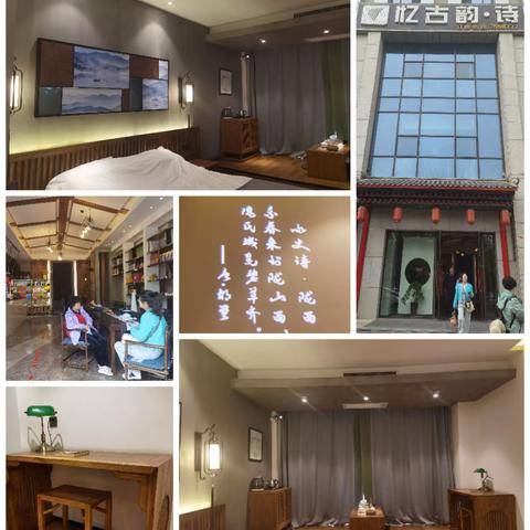 2023年初夏西安·太原行之太原