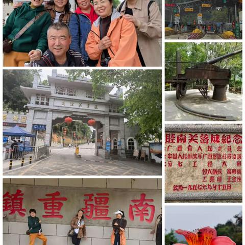 2023年南部边疆行游记