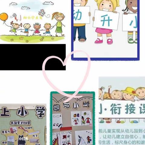 高柏教学一体化  —— 走进小学  赴一场成长之约