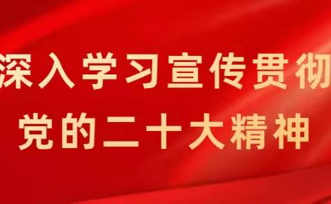 增强防范意识 维护国家安全 ——中共仁化县第一中学党委开展4.15全民国家安全教育日主题党日活动