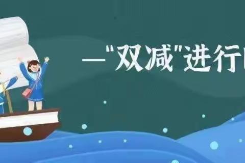 2023—2024学年度第二学期海口市琼山第五小学学生作业评比活动