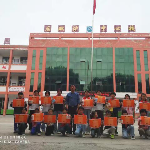 盛世华诞，欢度国庆——后双炉小学开展迎国庆手抄报比赛