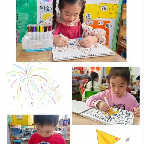 【全环境立德树人】"衔"而有道,"接"续未来——潮海钰华街幼儿园幼小衔接之身心准备篇