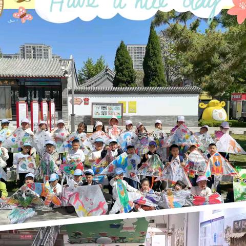 【全环境立德树人】"衔"而有道,"接"续未来 ——潮海钰华街幼儿园幼小衔接之社会准备篇