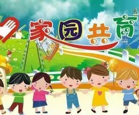 秦都三米阳光幼儿园——“家长义工进校园”活动