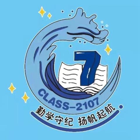 点亮开学季，站好“护学岗”， 你开学我护航---丁香小学2107班护学岗