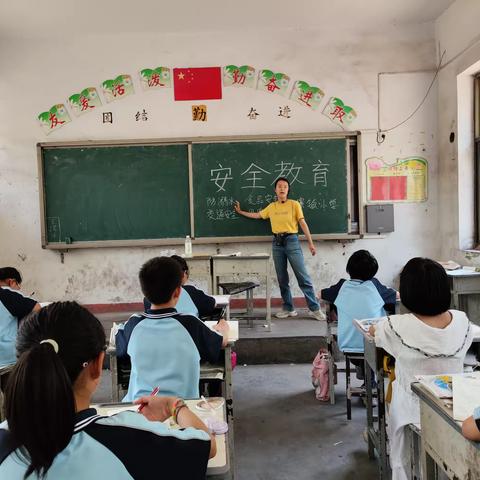 关爱学生幸福成长——小寨镇小学周末安全教育