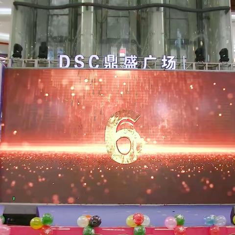 2024快乐学园文艺汇演