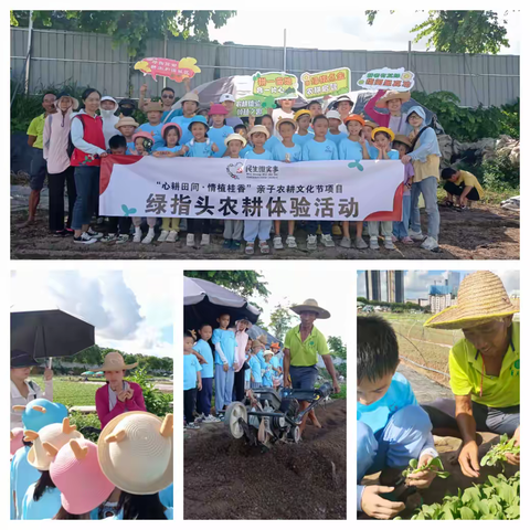 桂香社区民生微实事：庙溪菜场“心耕田间·情植桂香”亲子农耕文化精彩纷呈