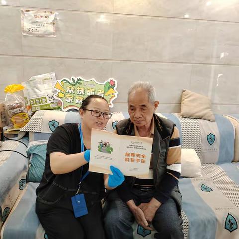 桂香社区：爱心汇聚社区，助力弱势群体打造安全卫生家园