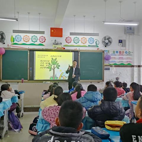 学法知法争做守法好少年--文山实验小学东校区2020级（1）班家长进课堂活动