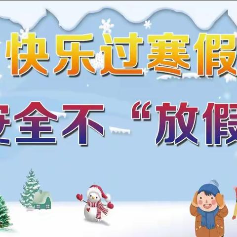 家校携手伴成长，凝心聚力待花开——白涧镇初级中学开展家访、主题班会、线上家长会工作