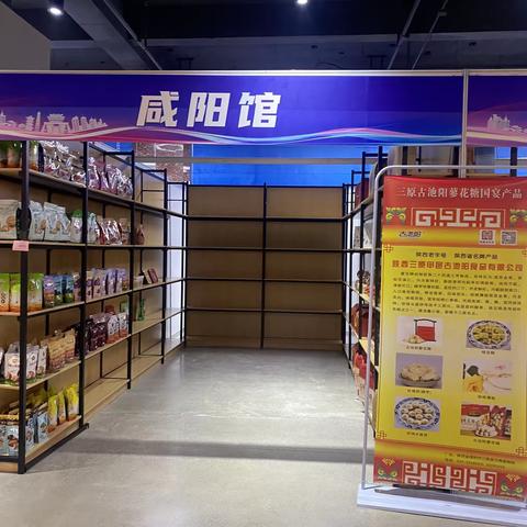 区经贸局赵永强局长走访碑林区直播电商产业园