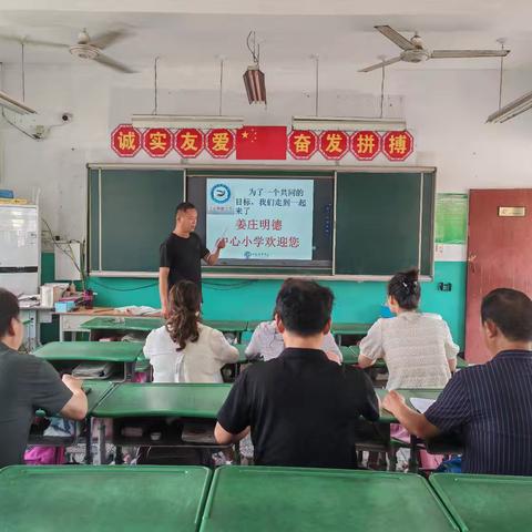 抓常规，促教学——姜庄明德中心小学常规检查