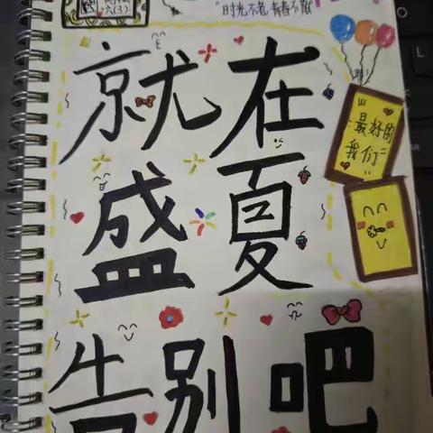 🌱成长纪念册