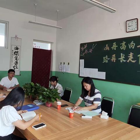 迈进新学期，开启新征程——第四疃镇第六疃小学开学前准备工作