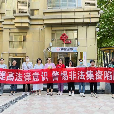 历下区“政银警民”齐发力，防非宣传社区全覆盖