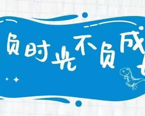 不负时光，不负成长——罗平镇榃阳小学学期回顾