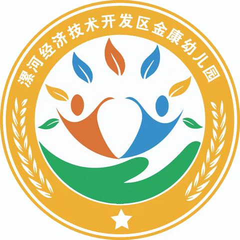 金康幼儿园2024.与健康同行亲子运动会