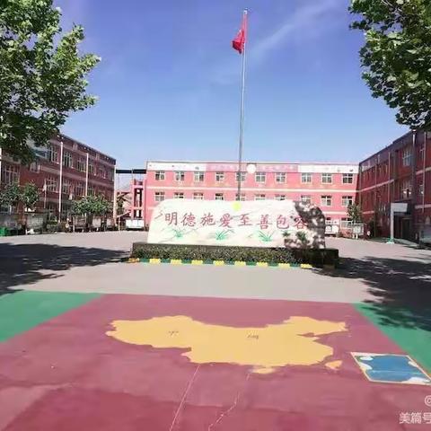 关爱学生幸福成长‖邱县明德小学 新时代好少年