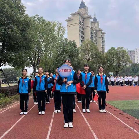 年少露风华，运动展风采 ——2023年第一届秋季运动会 武汉市恒大城学校六（6）班