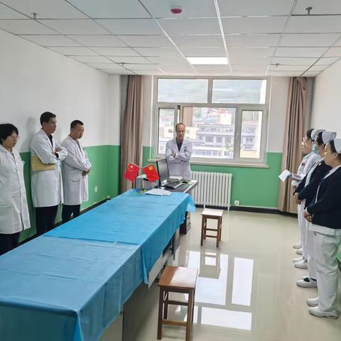 “迎国庆，保安全”——老年病科节前安全大检查