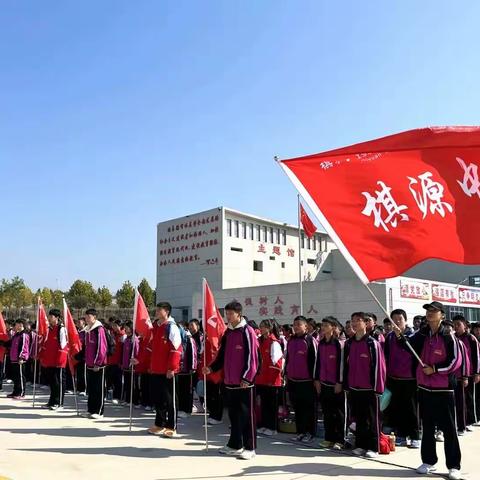 躬身实践，不负韶华｜记棋源中学校走进晋城市示范性综合实践基地活动