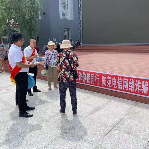 关于开展“全民在反诈”集中宣传月活动总结