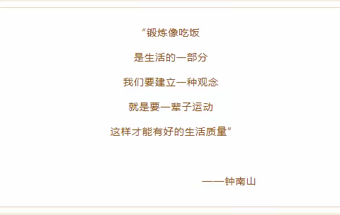 以青春之形  舞传统之功