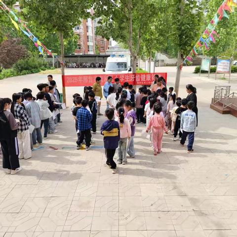 关爱牙齿健康，守护灿烂笑容——侯郭小学开展学生牙齿健康筛查活动