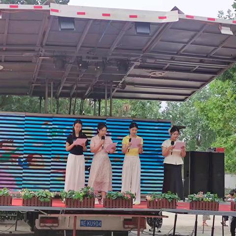 侯郭小学“六一”儿童节联欢会