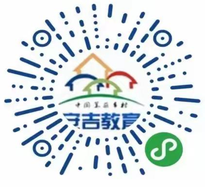 安城小学：2023 一年级新生网上报名公告