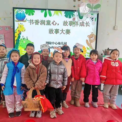 西咸新区空港新城--周陵中心幼儿园“书香润童心，故事伴成长”主题活动