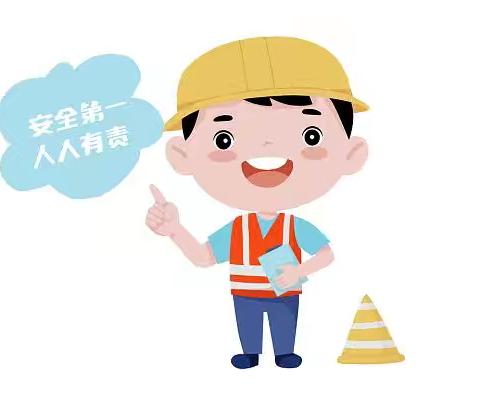 西咸新区空港新城周陵中心幼儿园——“重安全，保平安”幼儿园消防安全自查报告