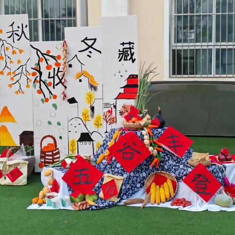 西咸新区空港新城周陵中心幼儿园——“秋收冬藏、亲子共乐”运动会