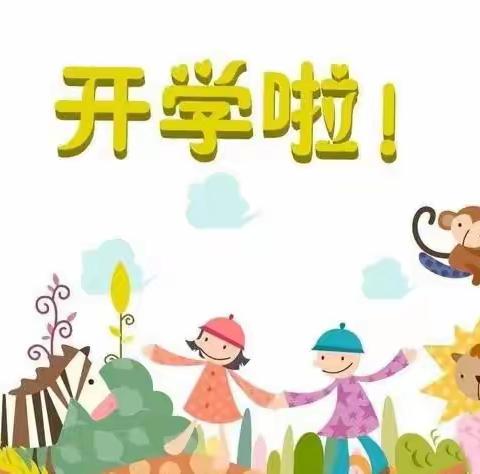 幼儿新生入园的7大事项— —《采油一厂幼儿园》