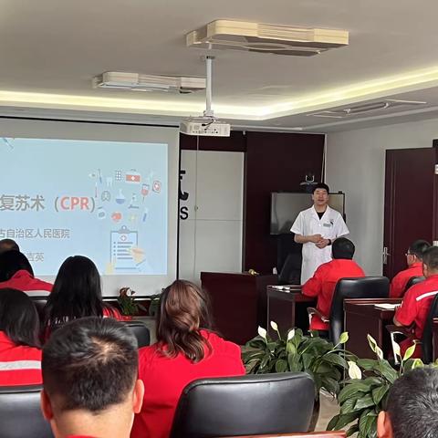 “人人会急救，急救为人人”～呼和浩特市昊洁天然气公司