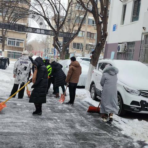 ​清扫积雪方便出行 —社区在行动