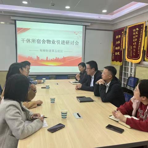 搭建联动平台+引入专业物业，办好“关键小事”、破解“民生大事”，让社区治理提质增效