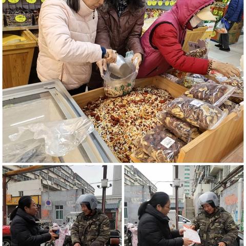 浓情腊八粥 情暖老兵心 ——甸柳第五社区携手物业开展温情送暖活动