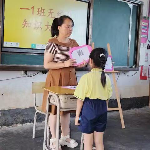 巧用无纸化，乐学促成长 小学非纸笔测试