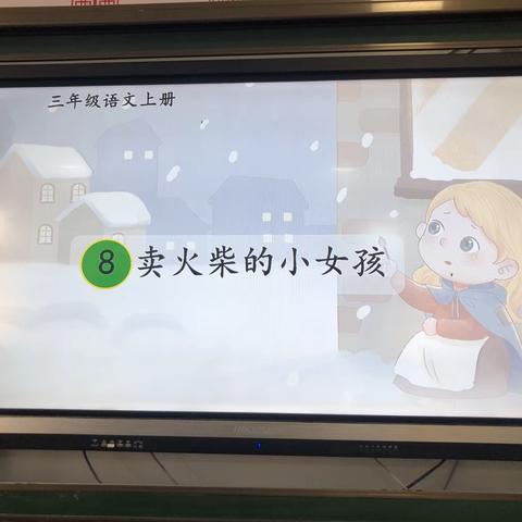 【关爱学生   幸福成长】白寨小学低年级语文“周二研”