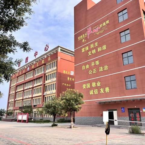 绿色校园新时尚，分类先行展担当—大荔县职业教育中心
