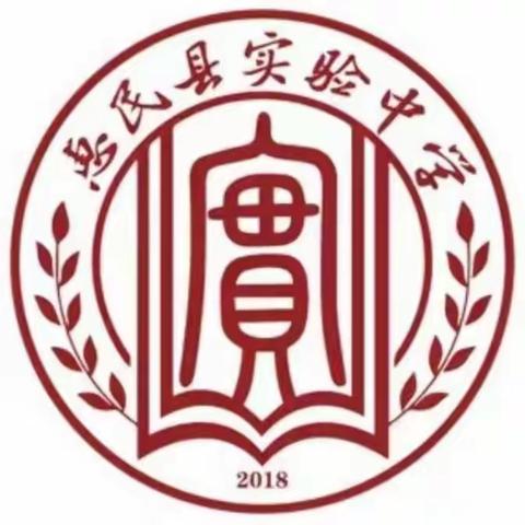 实验中学一年级科学组——“拾秋”活动总结