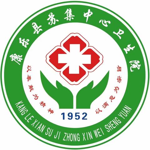 包皮手术黄金季！苏集中心卫生院微创包皮环切手术开始预约随诊！