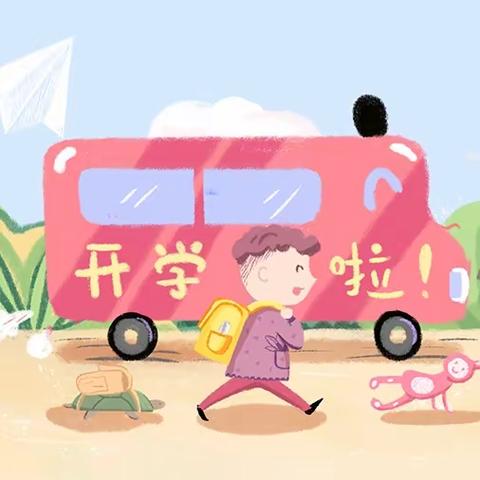 幼儿园的快乐生活——西五小学实验幼儿园果果三班一周回顾